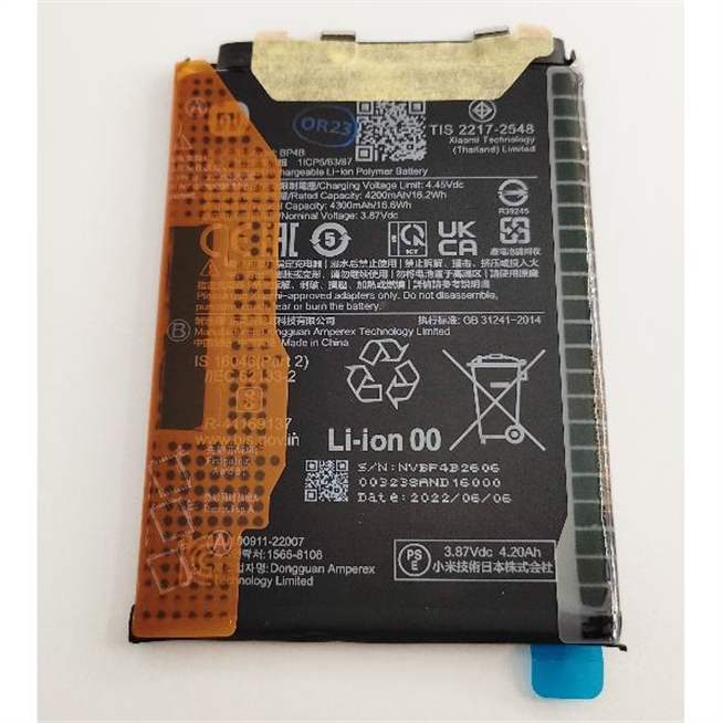 Bateria BP4B 4300mAh para Xiaomi 12 Lite 46020000BL1G Service Pack