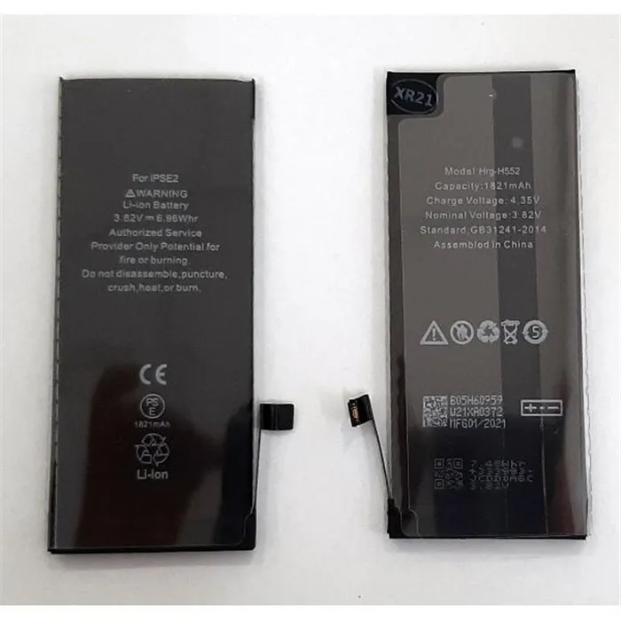 Bateria para IPhone SE 2020 1821mAh Model Hrg-H552 calidad premium